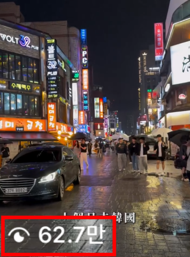 삐딱 SNS 영상 조회수 62.7만회